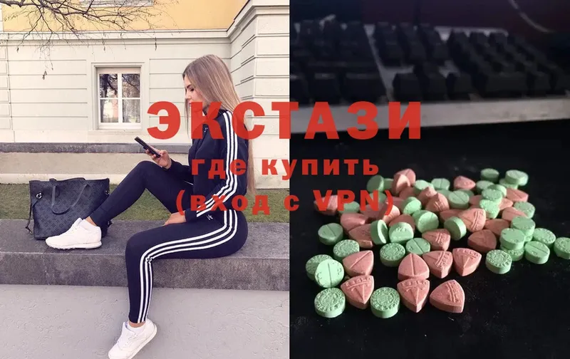 Экстази 300 mg  наркота  Кушва 