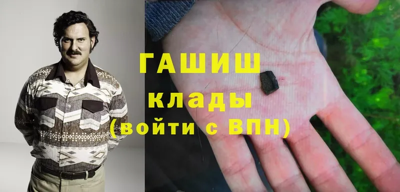 ГАШ hashish  МЕГА ССЫЛКА  Кушва 